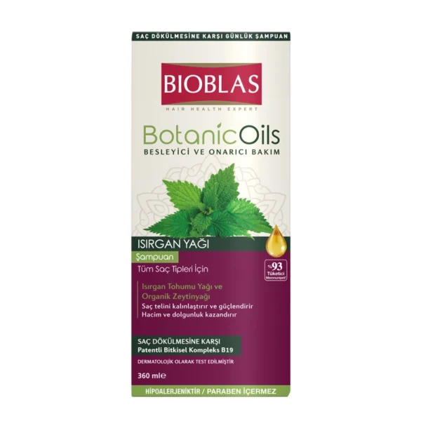 شامبو بيوبلاس بالزيوت النباتية وزيت نبات القراص 360 مل  | Bioblas