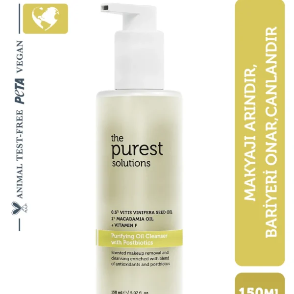زيت التنظيف المنقي متعدد الوظائف بمحتوى بوستبيوتيك، 150 مل The purest solutions